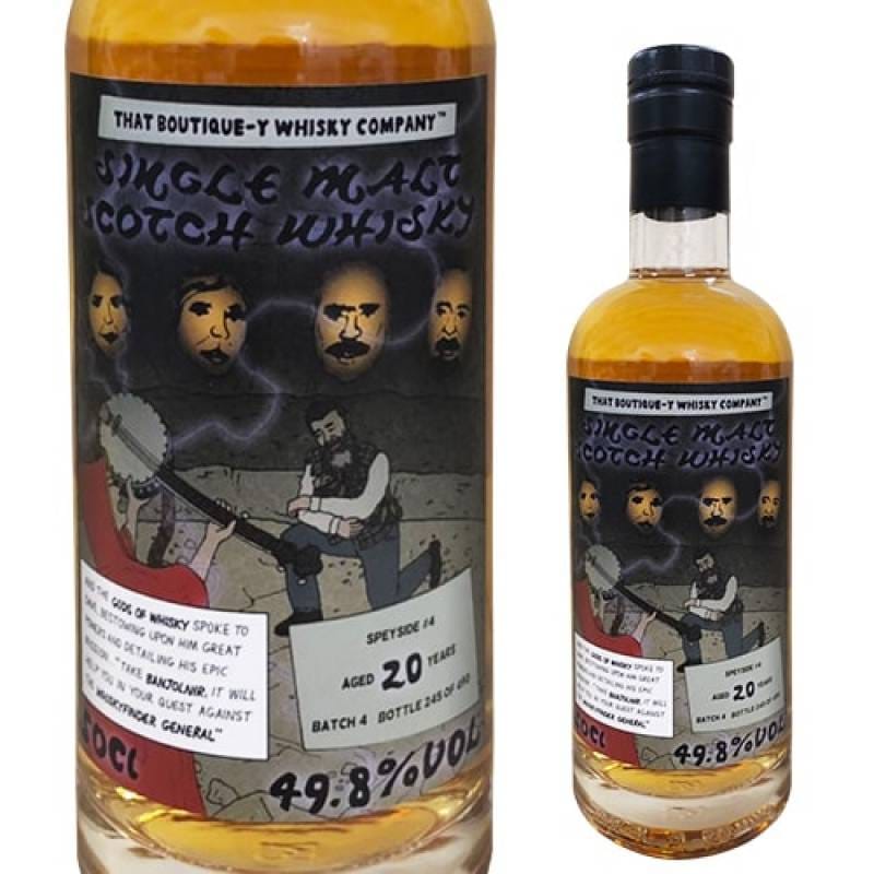 ブティックウイスキー スペイサイド 20年 #4 バッチ4 バーボンバレル