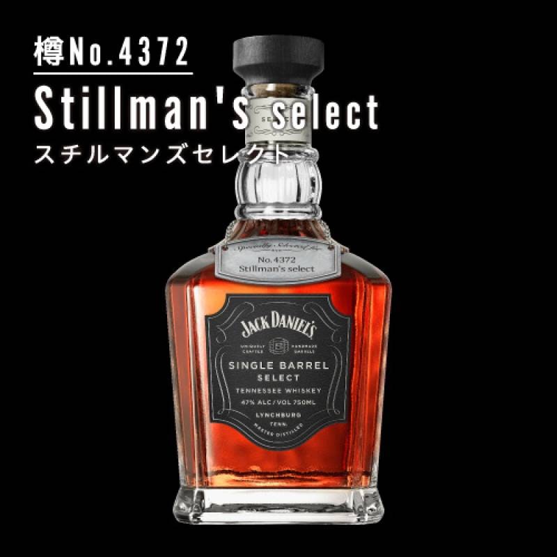 ジャックダニエル Jamaican Allspice テネシー限定 ジャックダニエル