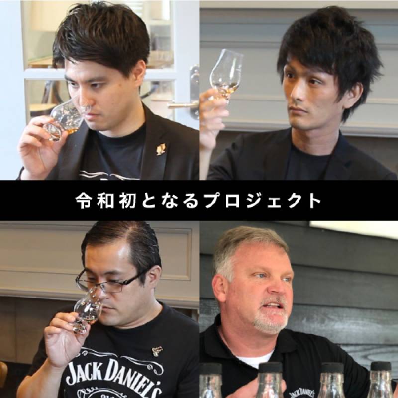 ダニエルさん専用 樽No.4360 GINZA777 select ジャック ダニエル 2019 シングルバレル