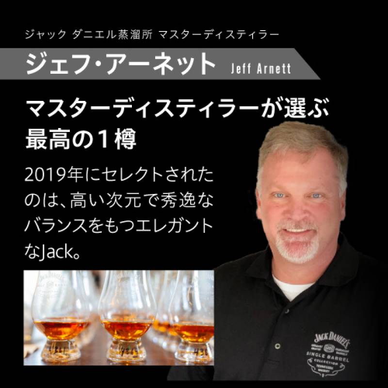オールドディスティラー　ジャックダニエルなど　バーボンウイスキー　４本セット ジャックダニエル マスターディスティラー JACK DANIEL'S MASTER DISTI