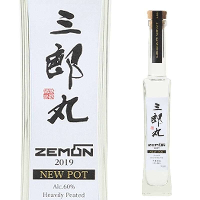 限定1,000本生産】三郎丸 ニューポット 2019 ZEMON 60度 200ml ヘビ