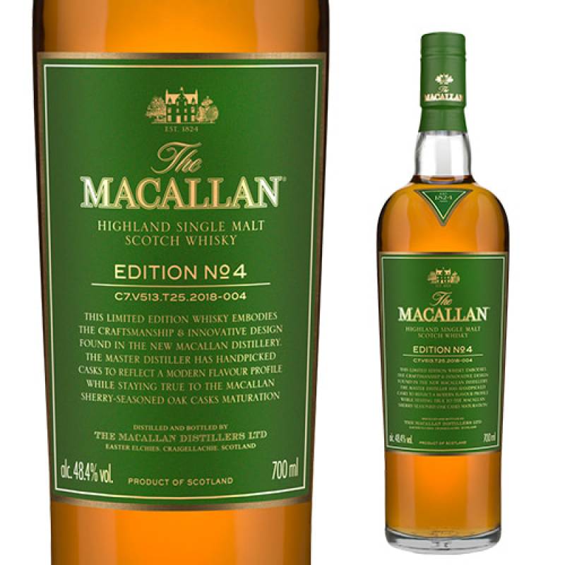 送料無料】 ザ・マッカラン2本飲み比べセット（エディションNO4＆