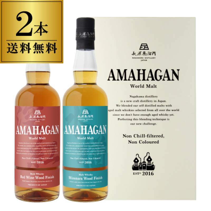 トロワ リビエール ブラン 父の日 | その他 | ウイスキー専門店