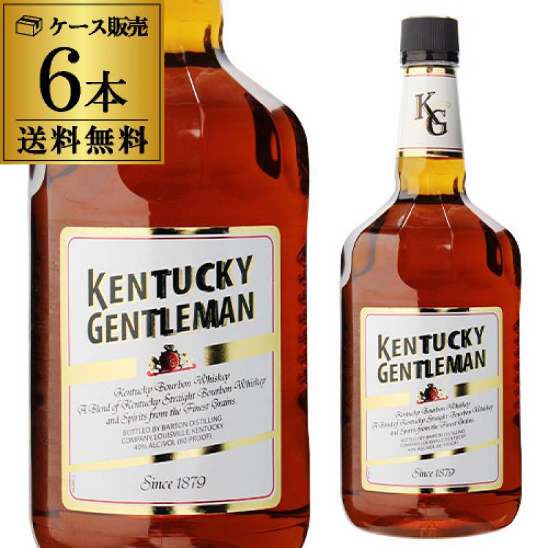 Lancaster ケンタッキーバーボン20年 空き瓶 【公式通販】