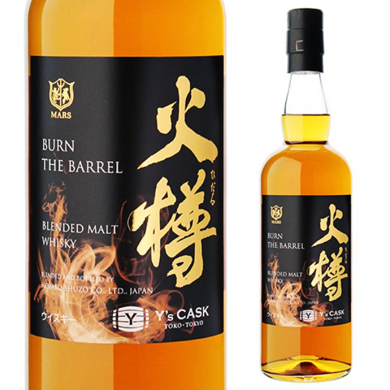 通常価格4,800円税抜より今だけ480円引き！ 火樽 バーンザバレル
