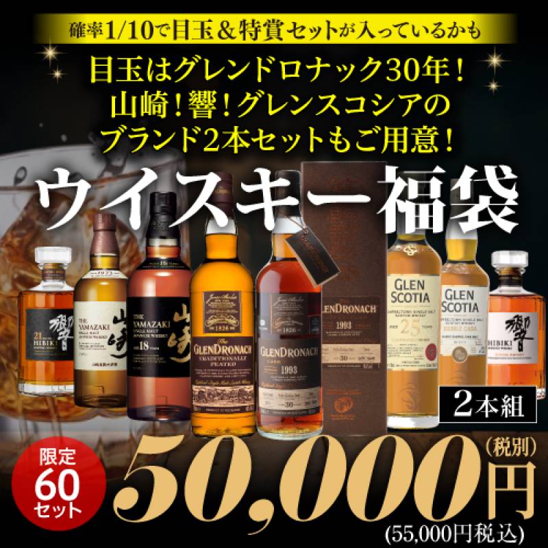 その他,父の日特集！ | ウイスキー専門店 ウイスキーライフ【本店】