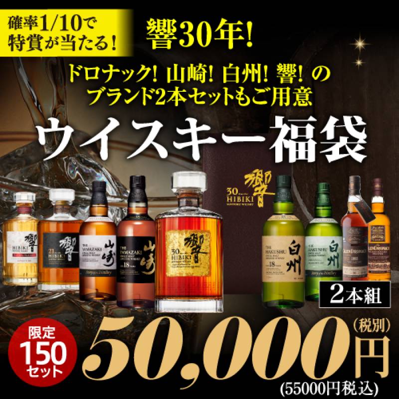 再販売】(※発送前のキャンセル分) 確率1/10で特賞以上！響30年もご用意