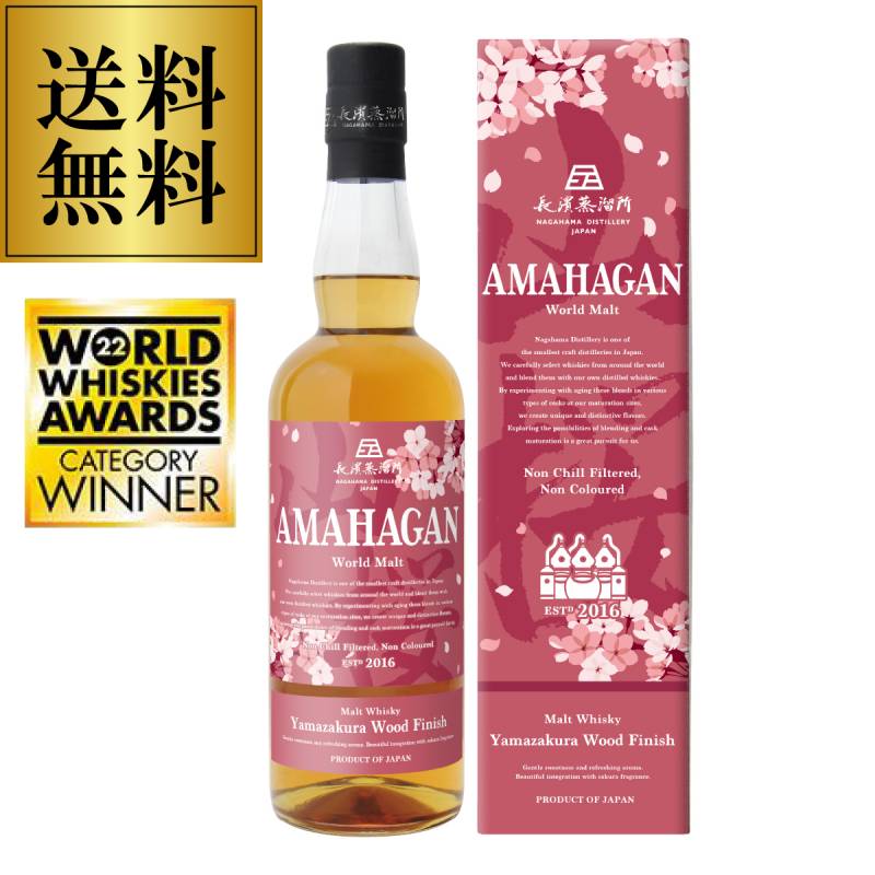 ウイスキー,ジャパニーズ,長濱蒸溜所 | ウイスキー専門店 ウイスキー