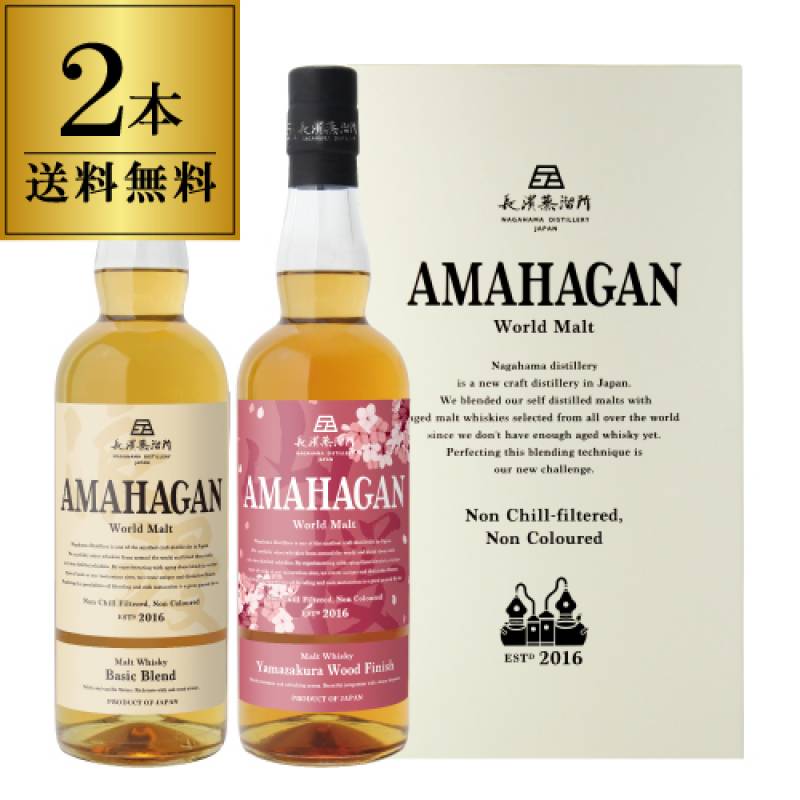 WWA2022 部門最高賞受賞のEdition 山桜入り 【送料無料】長濱蒸溜所