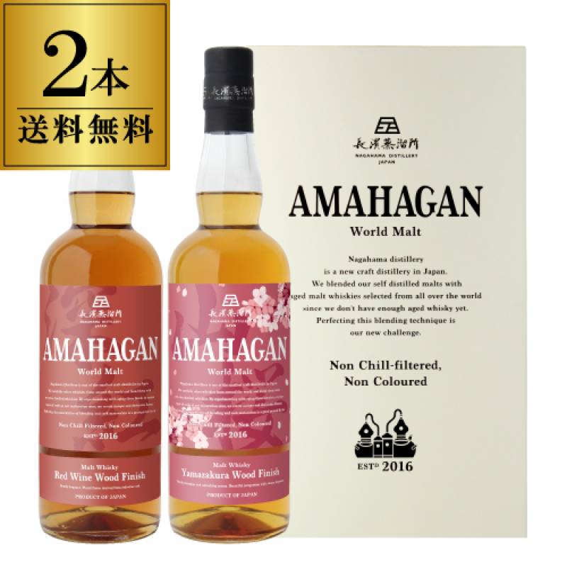送料無料 山崎12年 700ml 道灌ブランデー 32年 720ml 2本セット<br