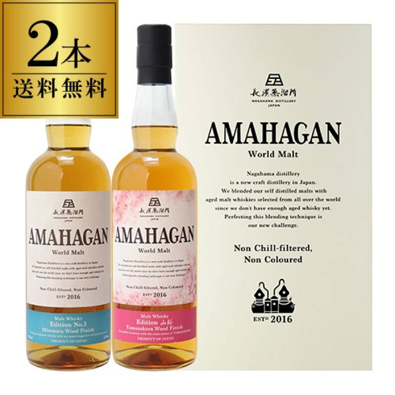 イナズマ ワールドブレンデッドモルト エクストラセレクテッド 700ml