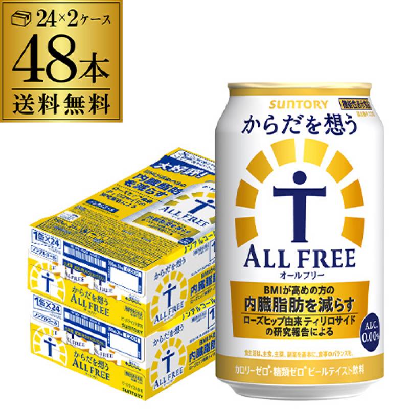 サントリー ROKU 六 GIN NORYO TEA EDITION クラフト ジン ロク