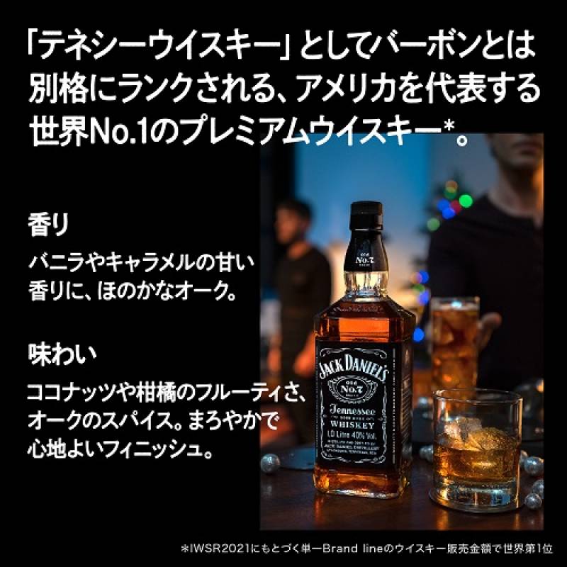 ジャック ダニエル ブラック 40度 1,000ml 正規品 6本販売 送料無料