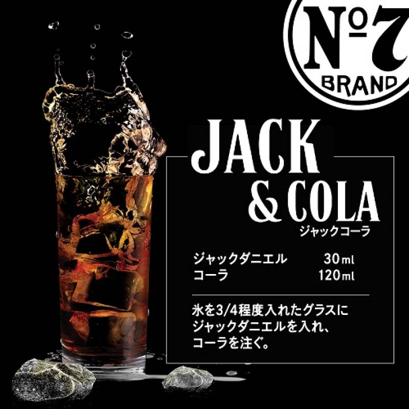 ジャック ダニエル ブラック 40度 1,000ml 正規品 6本販売 送料無料