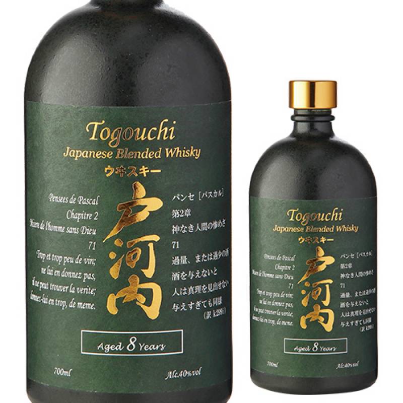 戸河内ウイスキー8年 700ml 40度 桜尾蒸溜所 広島県　カバタッピ80号掲載商品