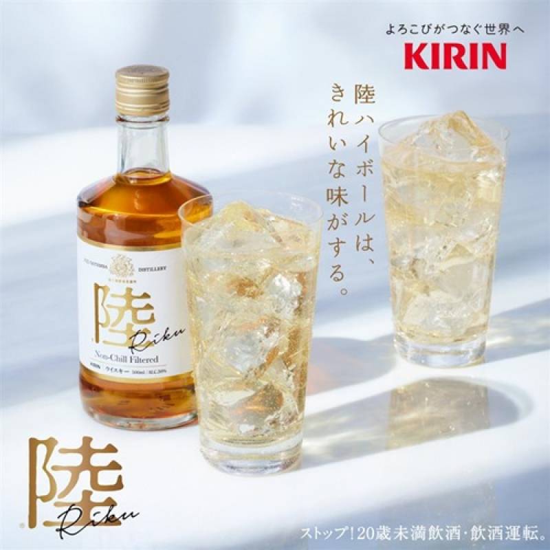 送料無料 キリン ウイスキー 陸 500ml×12本 50度 ジャパニーズ