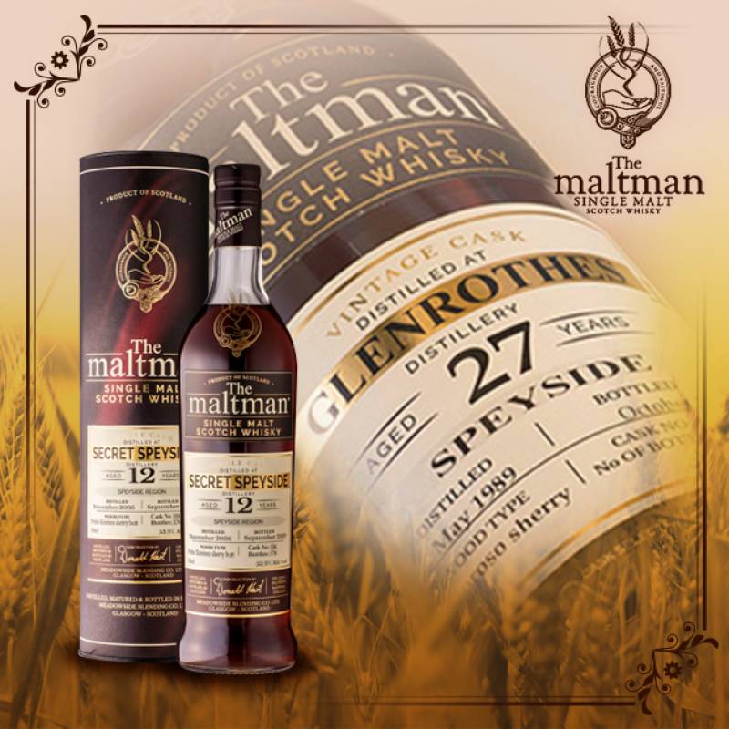 ザ・モルトマン シークレットスぺイサイド 12年 PXシェリー53.9度