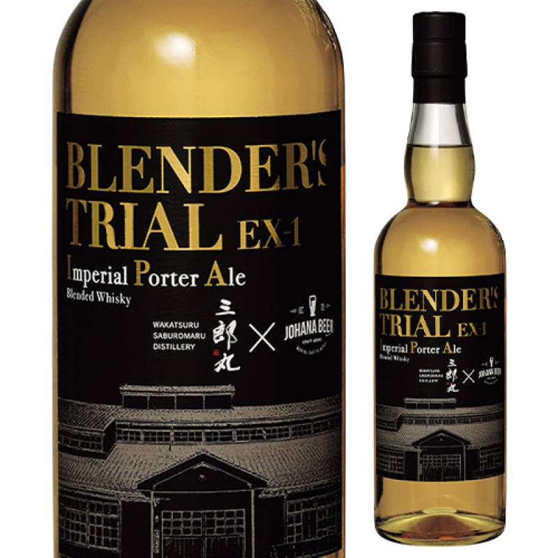 三郎丸×ペルソナ　ブレンデッドウイスキー(三郎丸蒸留所) ペルソナ』シリーズ×三郎丸蒸留所のコラボウイスキー発売