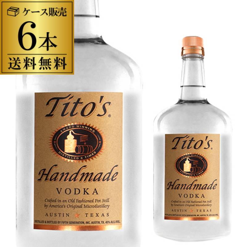 1本あたり4,268円(税別)  送料無料　ティトーズ Titos ハンドメイド クラフトウォッカ 1750ml×6本　全米 スピリッツ 売上 1位 単式蒸留器 グルテンフリー ティトス Vodka ウオッカ 1.75 長S