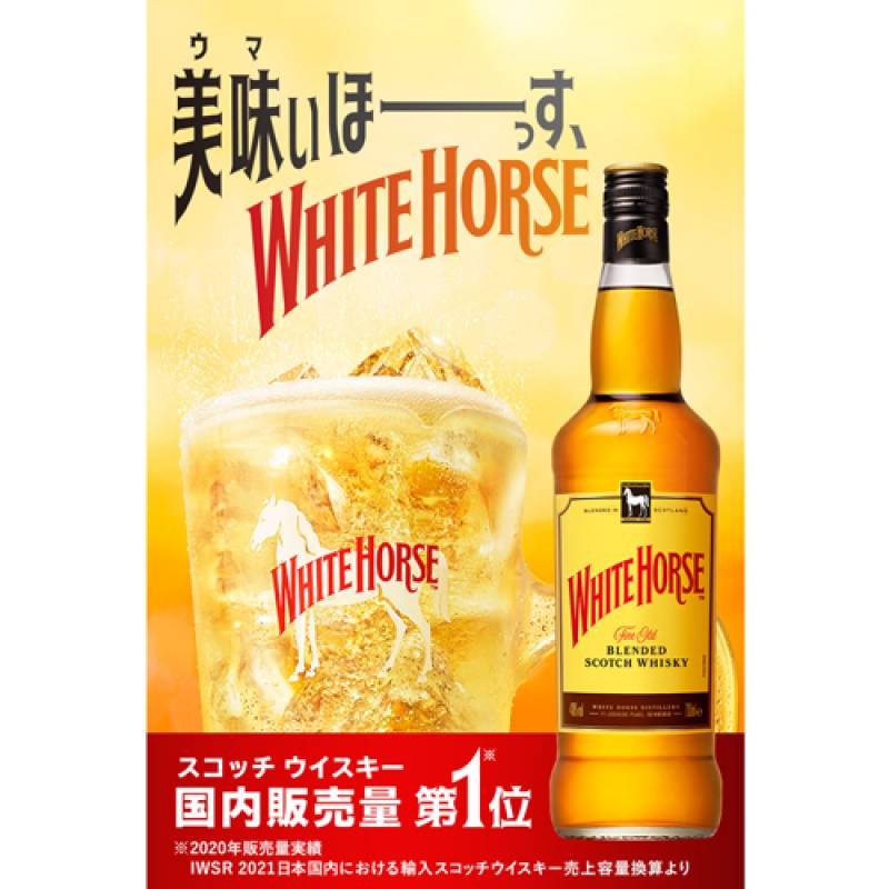 送料無料 ホワイトホース ファインオールド4L(4000ml)×4本 スコッチ
