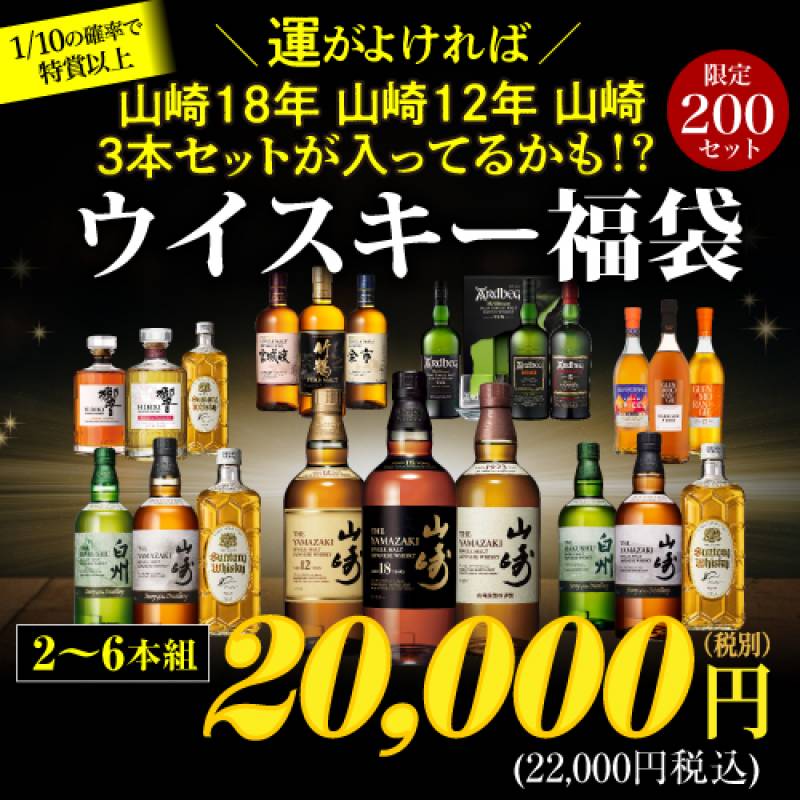 数量限定 サントリー ROKU ＜六＞ OSAKA BRILLIANCE EDITION 700ml 47