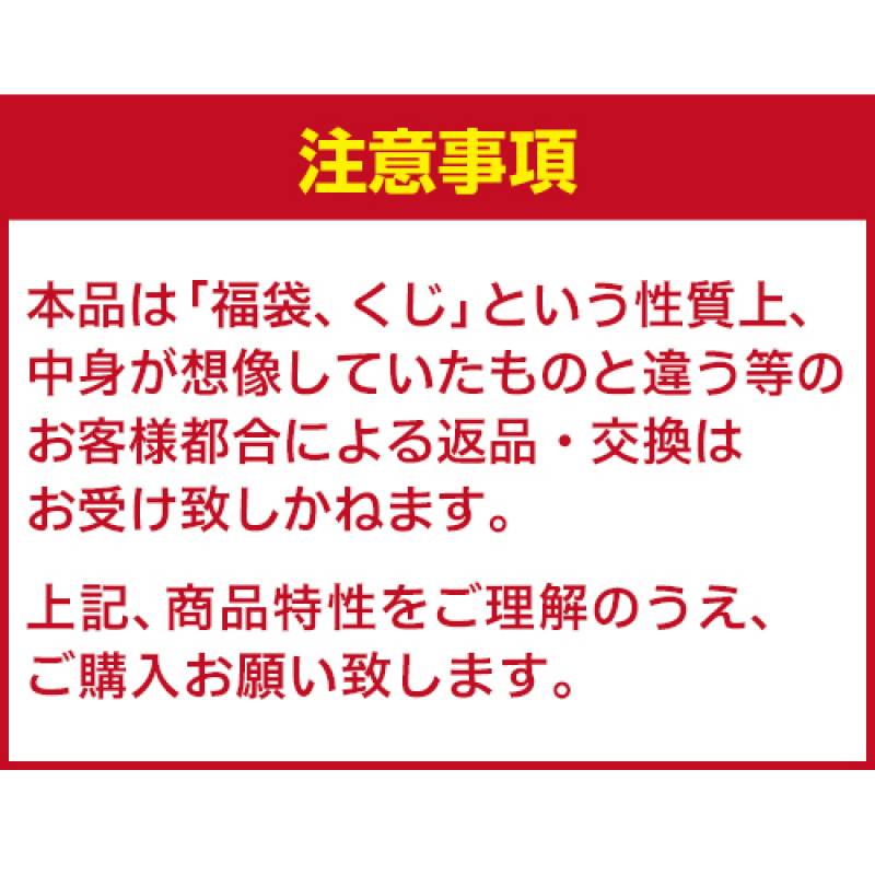 運がよければ 山崎18年/山崎12年/山崎の3本セットが入っているかも