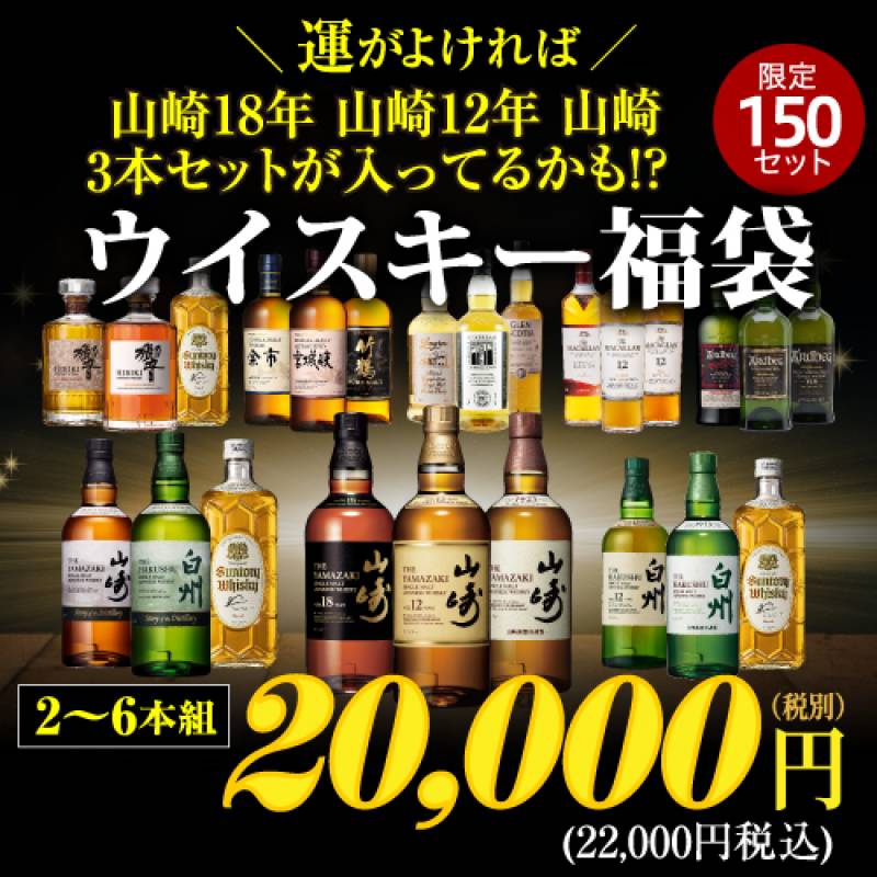 新品未開封！安くて本物保証！響21年と山崎シングルモルト18年セット 響21年3本と山崎18年2本 よりさん専用