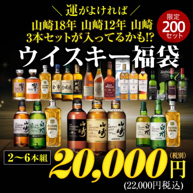山崎12年　ウイスキー　3本まとめ売り サントリー 山崎 12年 43% 100周年記念 蒸留所 ラベル 700ml 箱付