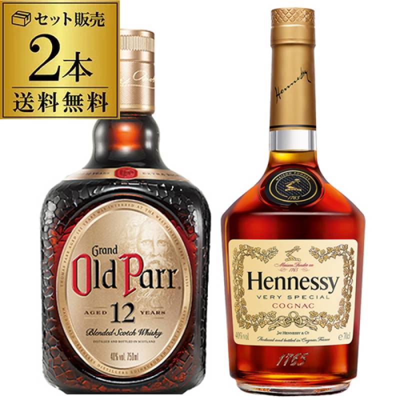 ウィスキー&ブランデーの11本セット 送料無料 響21年 700ml 道灌ブランデー 32年 720ml 2本セット SUNTORY