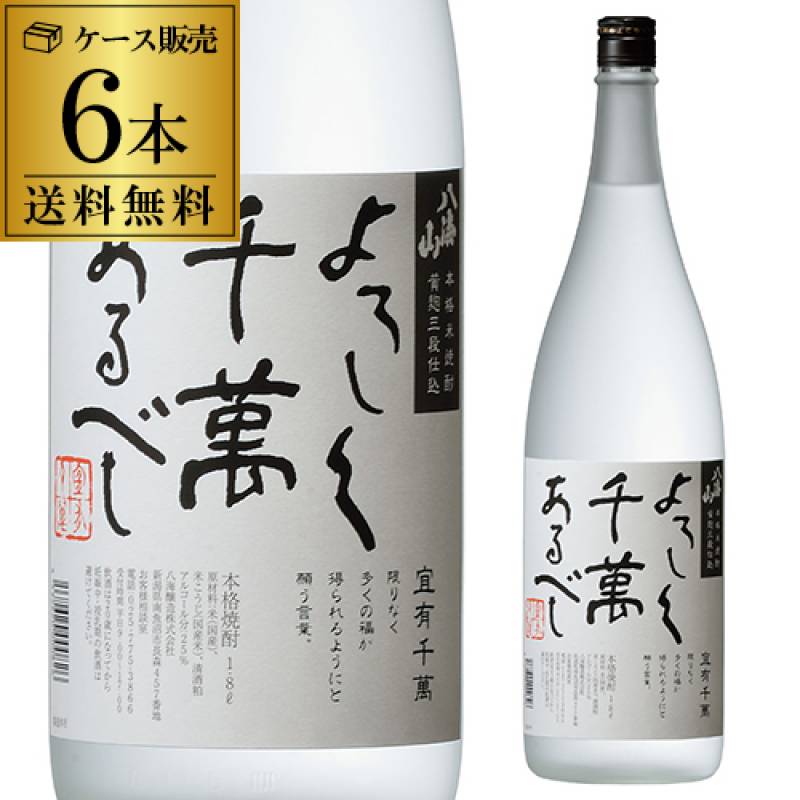 焼酎　麦、米セット6本 楽天市場】麦焼酎 6本セットの通販