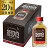 SMAショット（スマショット）サワーメロン 20ml リキュール
