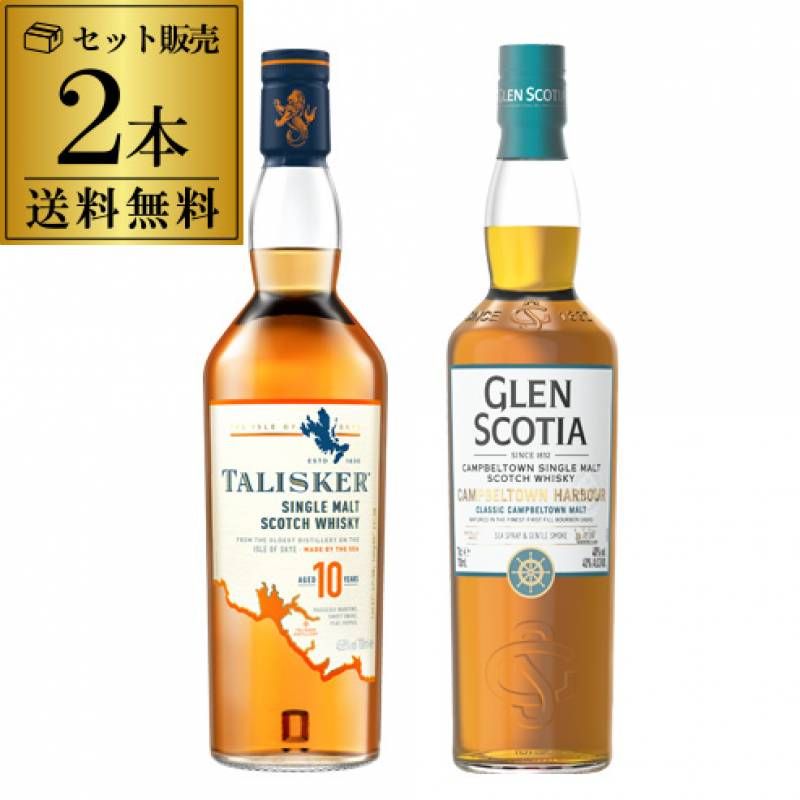 ラフロイグ シングルモルトウィスキー オールドボトル ２本セット ラフロイグ蒸留所飲み比べセット アイラ シングルモルト 量り売り専門