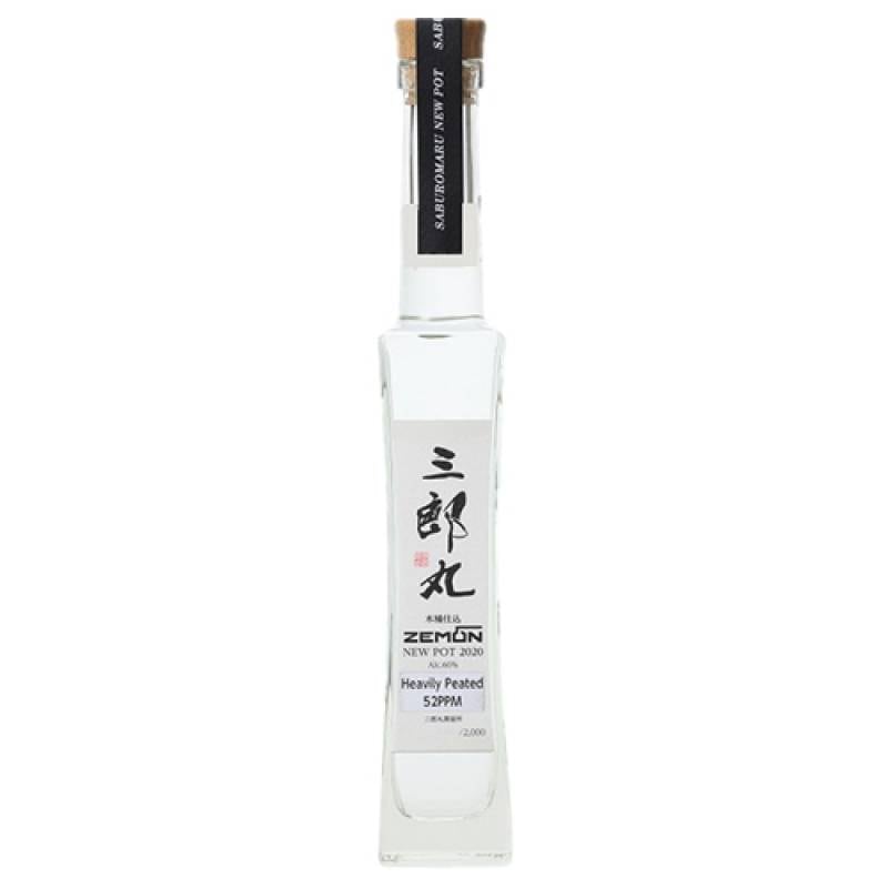 三郎丸 ニューポット2020 ヘビリーピーテッド 52ppm 60度 200ml ZEMON 樽で熟成させる前のモルトウイスキー 三郎丸蒸留所 若鶴酒造 国産 ジャパニーズ