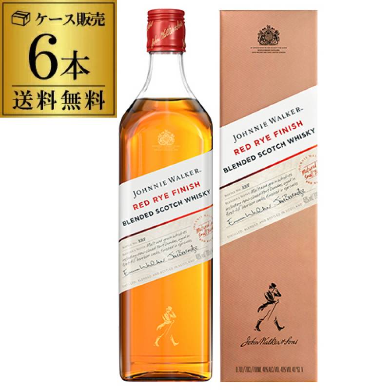 送料無料 ジョニーウォーカー レッド ライ フィニッシュ 700ml 40度 6本入り　スコッチ ブレンデッド ウイスキー 長S