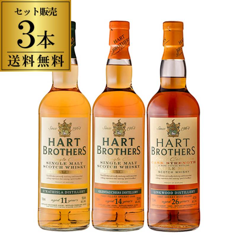 送料無料 ハート ブラザーズ ファイネスト コレクション 3本セット