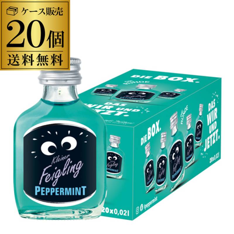 【フィギュワン@新生活】リキュール700ml×5本セット ちょこっと飲み比べ BOX リキュールセット 100ml×5本 箱入 果実酒