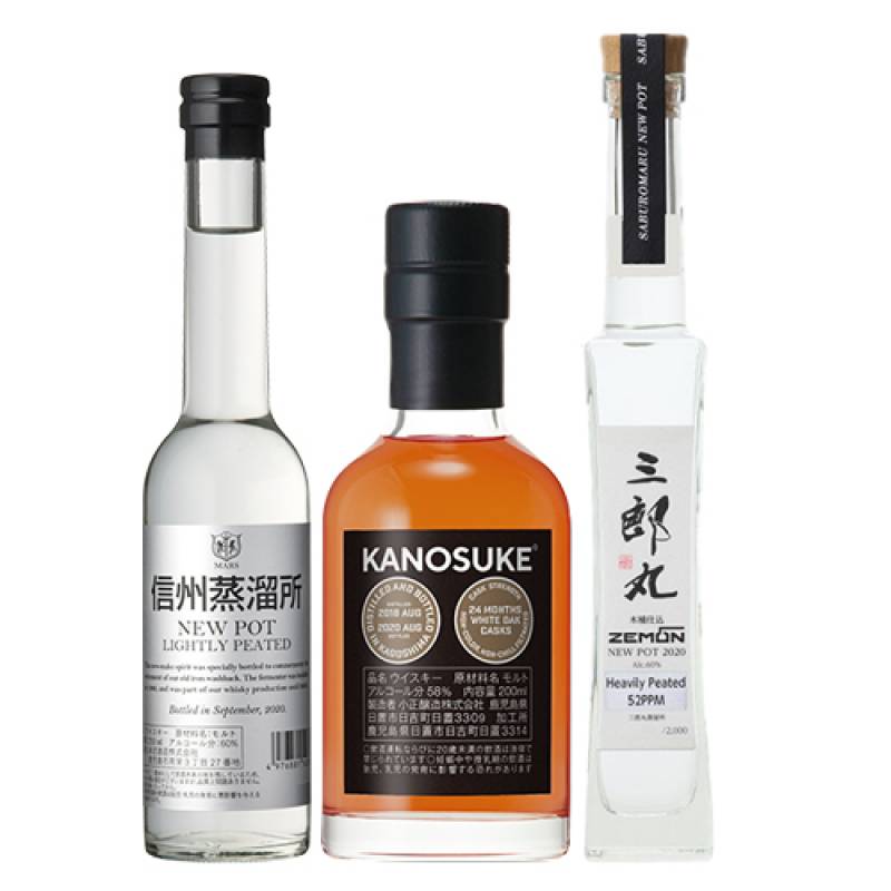 ニューポット ニューボーン 3本セット 2020 駒ヶ岳 嘉之助 三郎丸