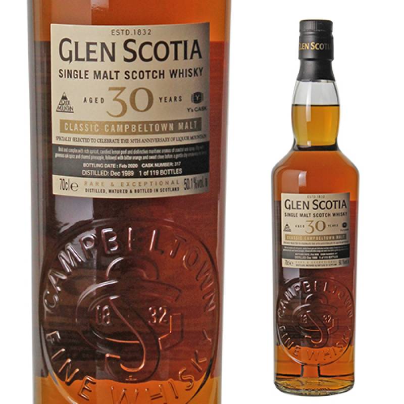 グレンスコシア 30年 Y'sカスク 50.1度 700ml カンベルタウン シングル
