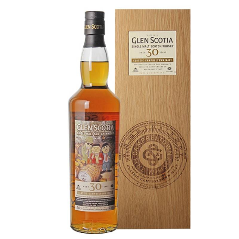 グレンスコシア 30年 Y'sカスク 50.1度 700ml　カンベルタウン シングルモルト ウイスキー キャンベルタウン GLEN SCOTIA Campbeltown single malt whisky 虎S　※高額品につきお支払いは銀行振込のみです。