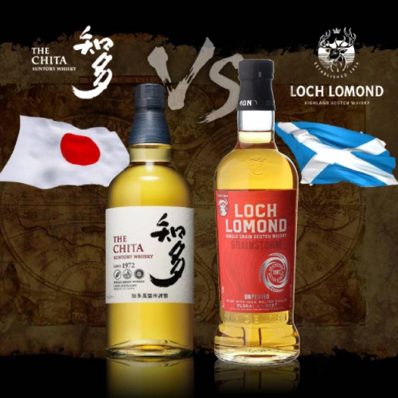 送料無料 スコッチVSジャパニーズ シングルグレーン 飲み比べ 2本