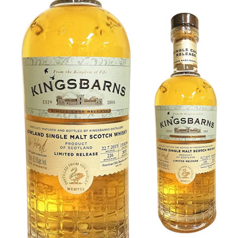 キングスバーンズ シングルカスク 2015 700ml 62度　スコットランド ローランド シングルモルト スコッチ ウィスキー whisky 長S