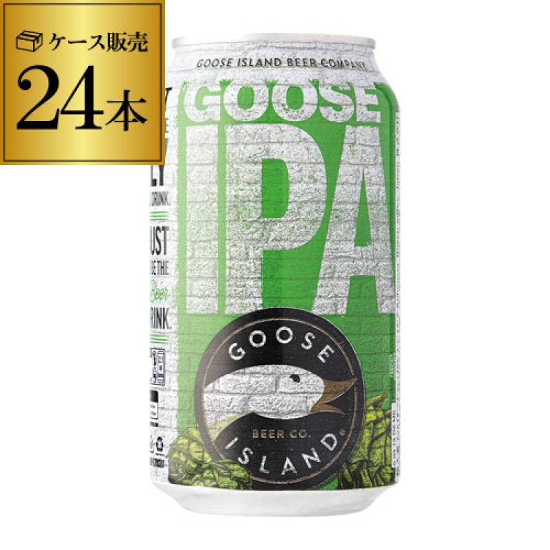 賞味期限2023/10/31の訳あり 在庫処分 アウトレット グースアイランド IPA 355ml 缶 24本 1本当たり229円(税込) 輸入ビール 海外ビール 長S