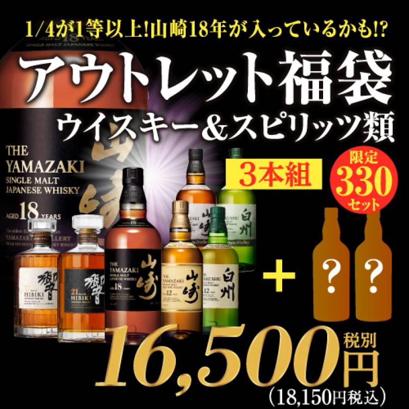 山崎18年 2本 サントリー - サントリー山崎18年 2本 ホログラム・カートン付き