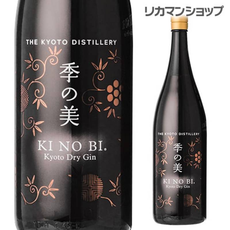 1.8Lサイズ】季の美 1800ml KINOBI 京都ドライジン 45度 箱付
