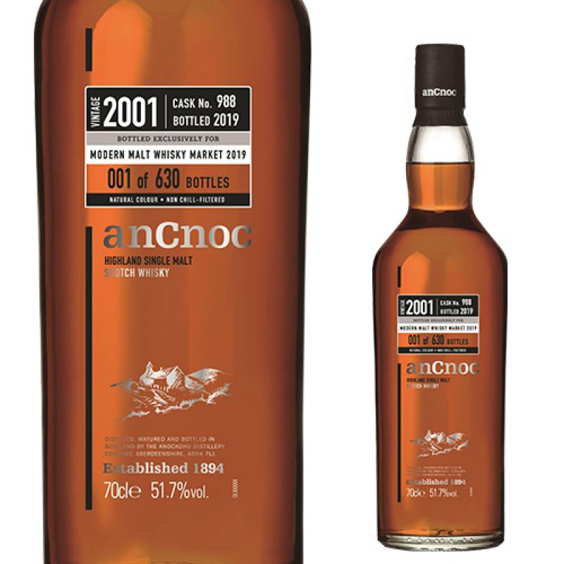 アンノック 2001 シングルカスク #988 700ml 51.7度 スコッチ ハイ