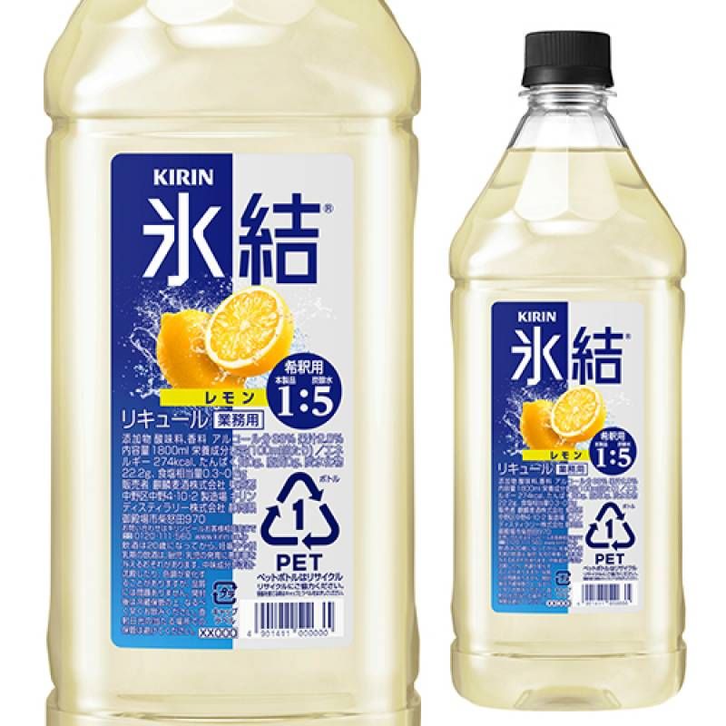 キリン 氷結 無糖 レモン コンク PET 1.8L 1800ml 40度 リキュール