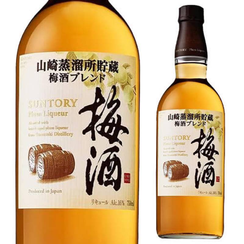 サントリー 梅酒樽仕上げ＜山崎樽梅酒ブレンド＞ 750ml　 SUNTORY 梅酒 ウイスキー 山崎 ソーダ割り 炭酸割り 虎姫　母の日 父の日