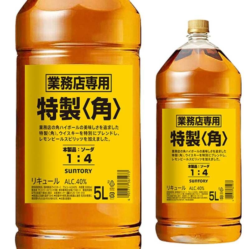 サントリー 特製〈角〉 5L アルコール度数40% 4本セット Amazon.co.jp: サントリー バーボン 4本セット 角 角瓶 5L 5000ml