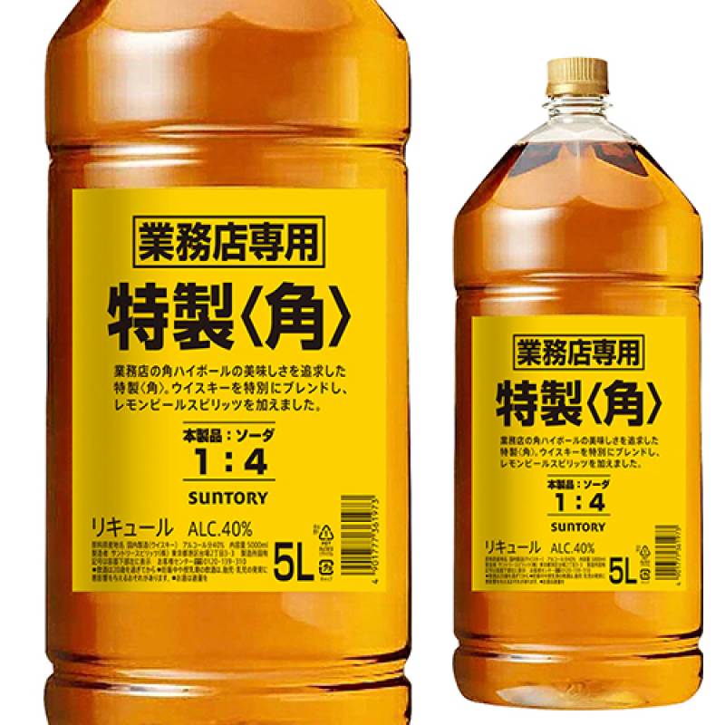 新 サントリー 角瓶 5L 5000ml 業務用 ジャパニーズ ウイスキー リキュール 角 kaku japanese whisky 長S