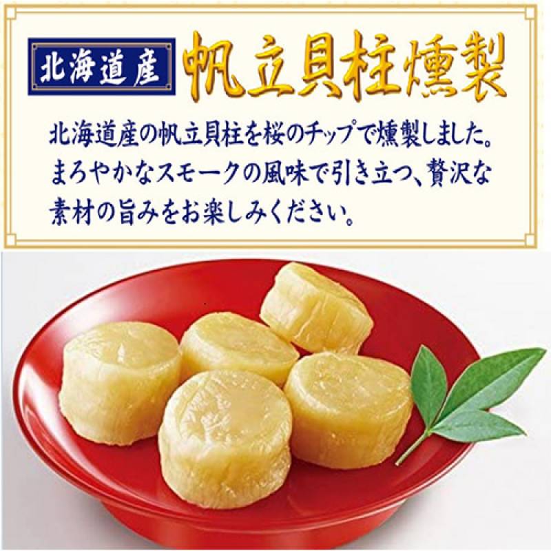 なとり - 帆立貝柱燻製 北海道 おつまみ 個包装 珍味 新品 なとり　9袋 送料無料 なとり 北海道産 帆立貝柱燻製 93g×5袋 帆立 ほたて